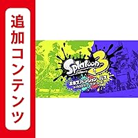 Amazon.co.jp: 【Switch用追加コンテンツ】スプラトゥーン2 オクト